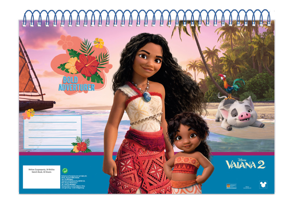 Disney Vaiana Big Sis A/4 spirál vázlatfüzet, 30 lapos - Image 2
