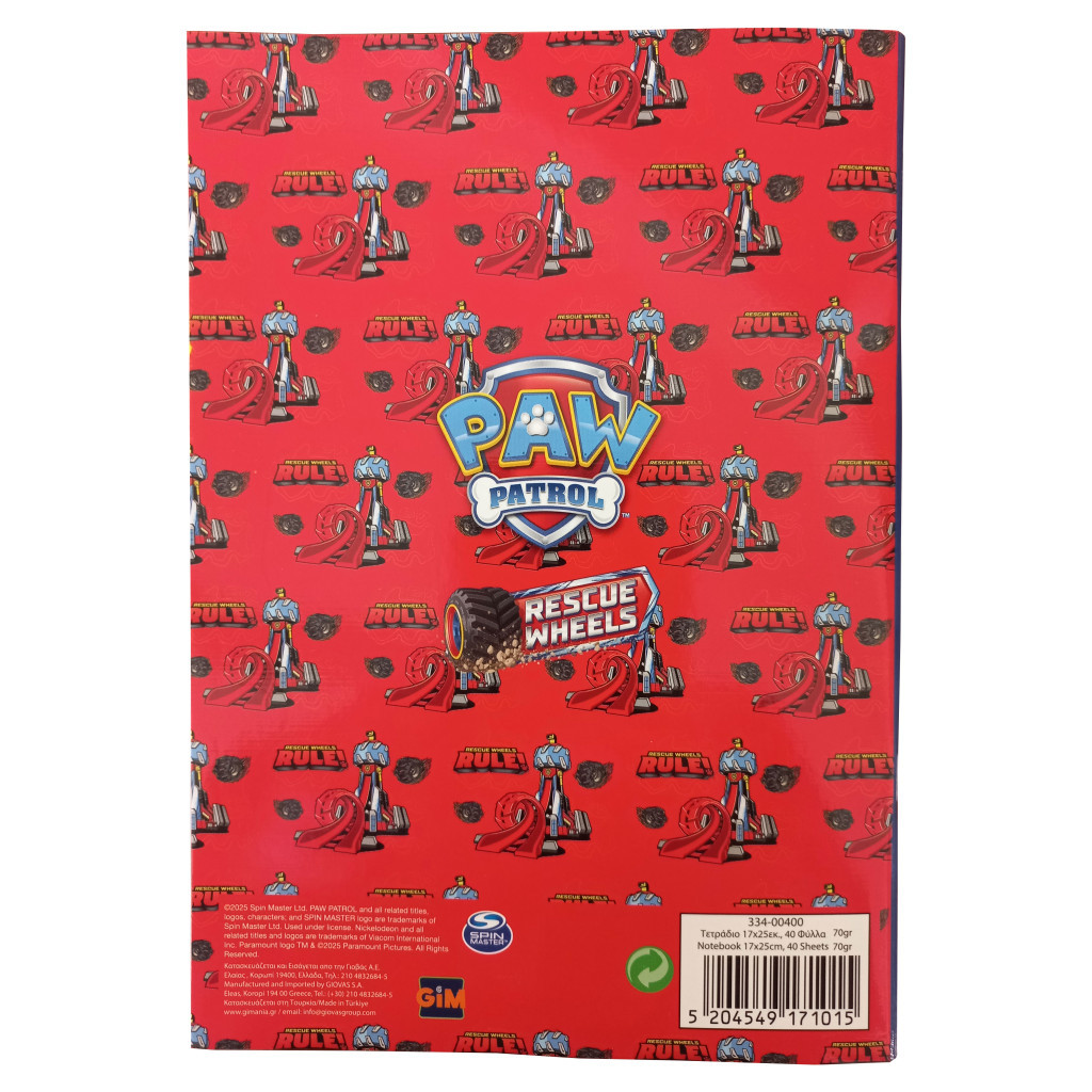 Mancs Őrjárat Rescue Wheels B/5 vonalas füzet 40 lapos - Image 2
