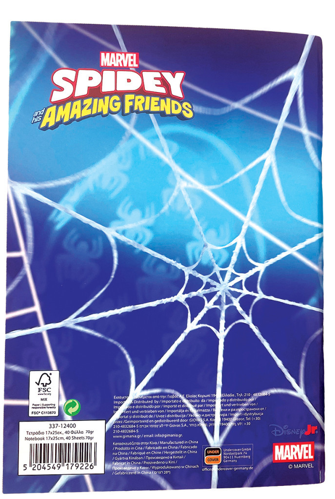 Pókember Spidey Ultimate B/5 vonalas füzet 40 lapos - Image 2