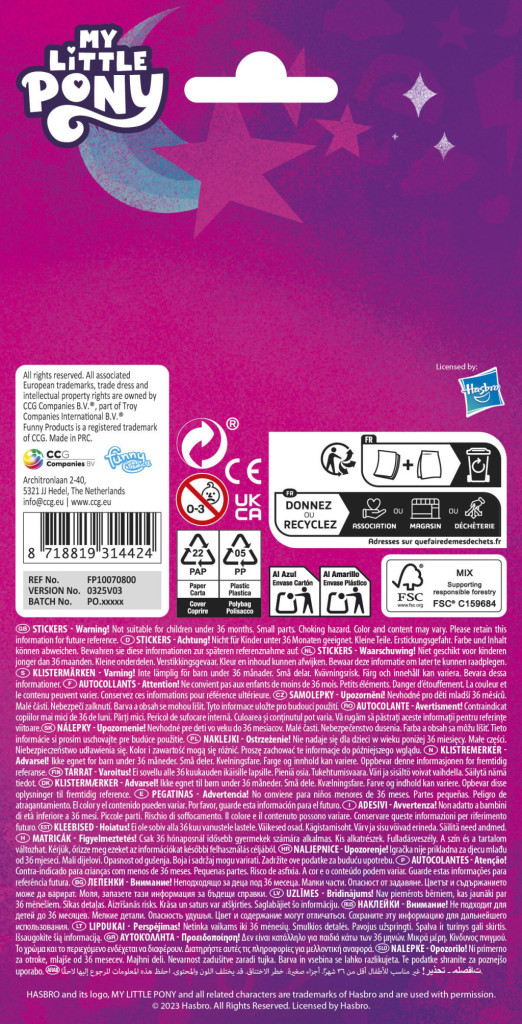 Én kicsi pónim Purple csillámos matrica - Image 2